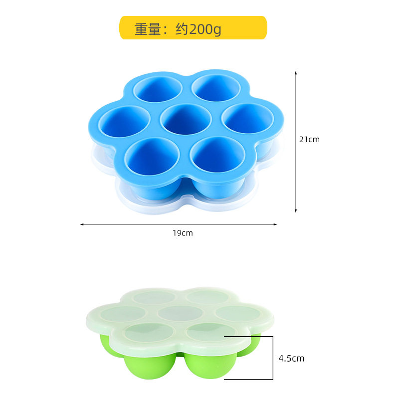 200克硅胶辅食盒7孔带盖