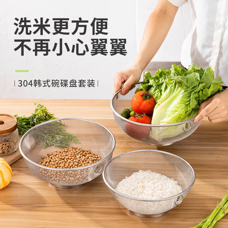 304不锈钢厨房洗菜篮子蓝