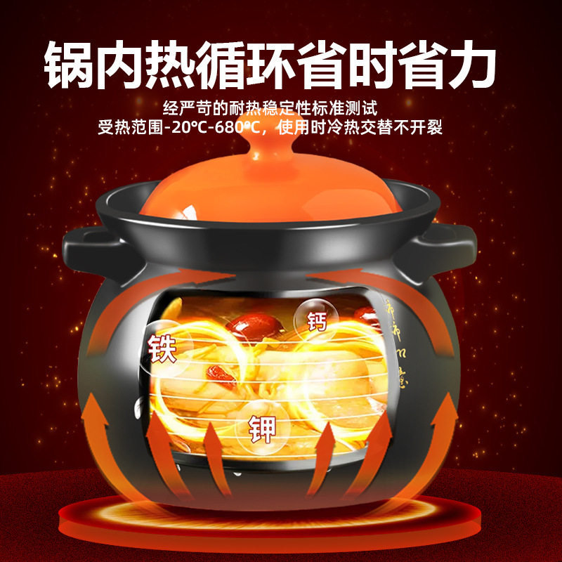 砂锅炖锅家用燃气煲汤锅
