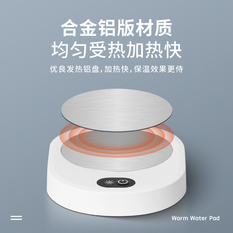 智能恒温加热杯垫55度自