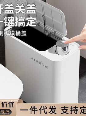 按压式垃圾桶家用客厅卧