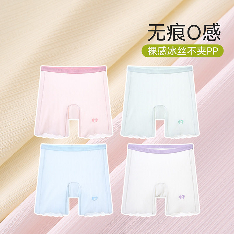 儿童安全裤内裤二合一女