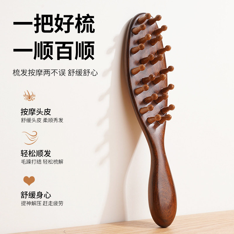 新款圆盘指环梳齿按摩头