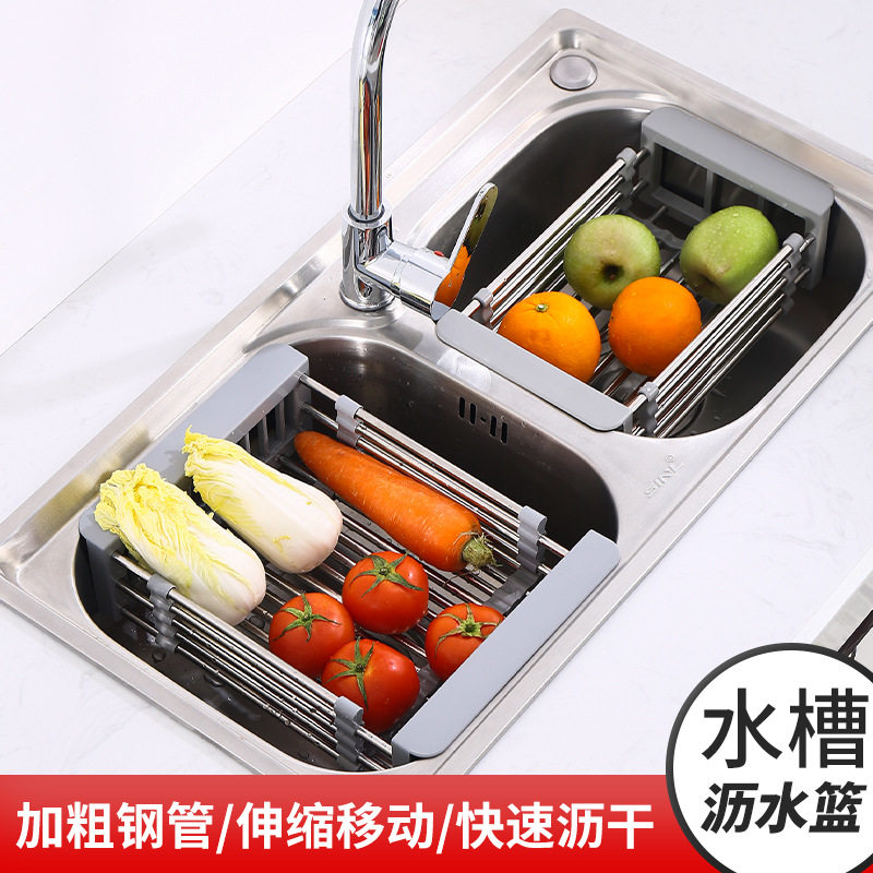 不锈钢洗菜沥水篮厨房水