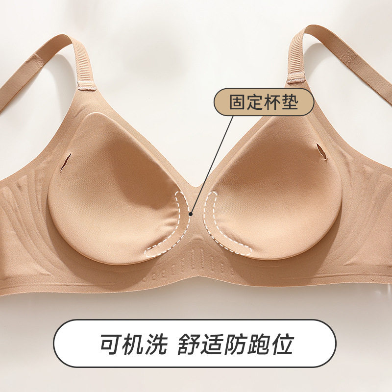 无痕内衣夏季薄款女小胸