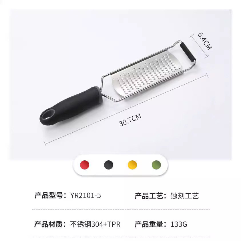 厂家304不锈钢奶酪刨芝士