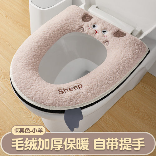 JS加厚马桶垫坐垫不冰屁