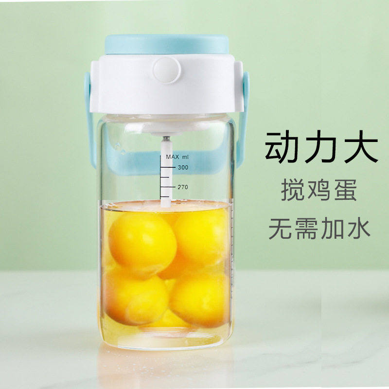 可充电款懒人全自动搅拌