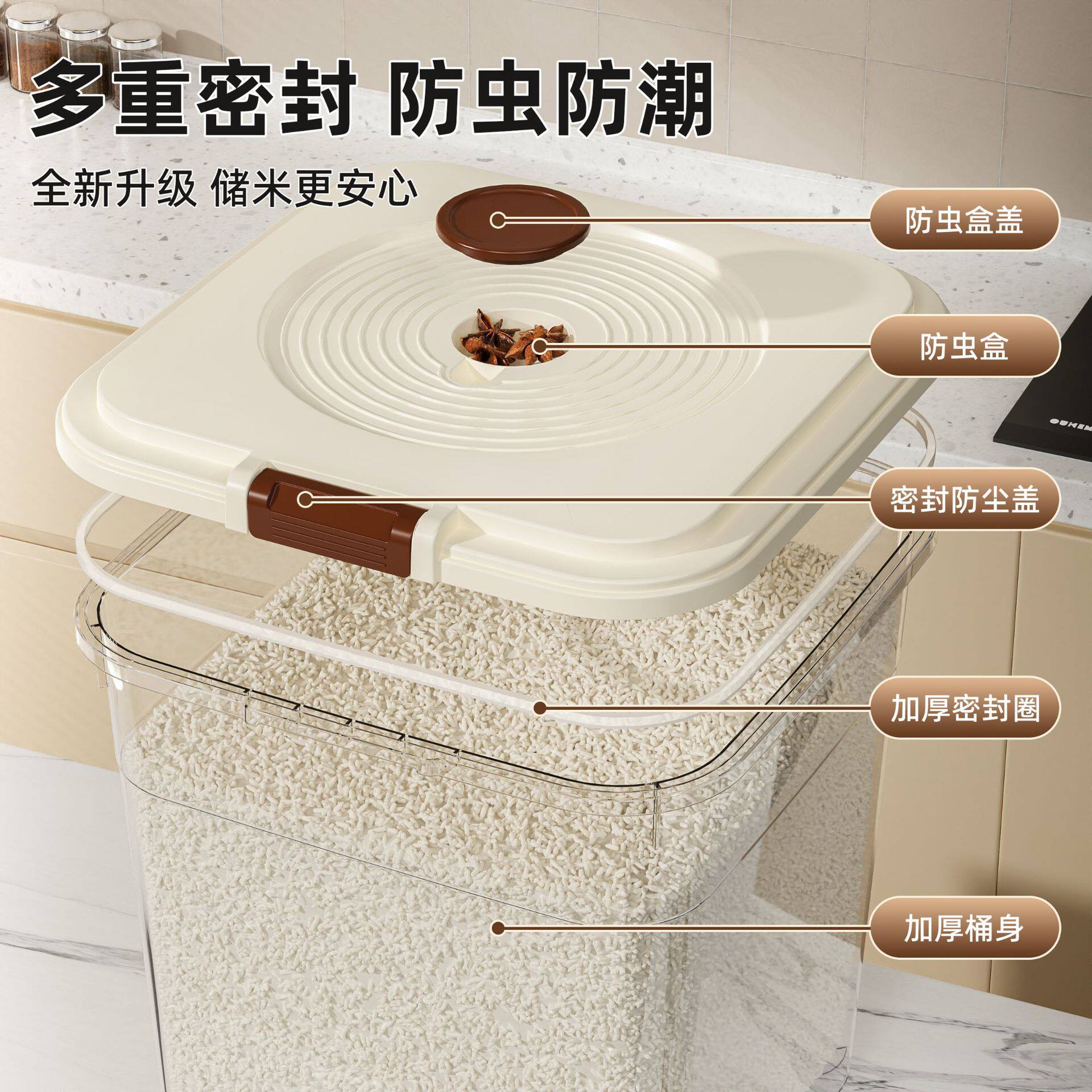 狗狼猫粮桶厨房米桶家用