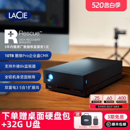 雷孜移动硬盘外置电脑10t
