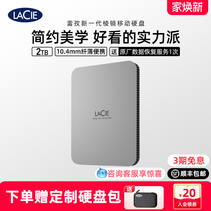 简约美学好看实力派纤薄便携