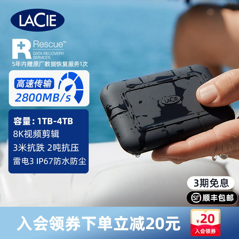 雷孜移动固态硬盘笔记本电脑