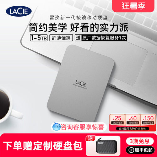 简约美学好看实力派纤薄便携