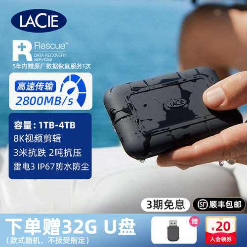 雷孜移动固态硬盘笔记本电脑