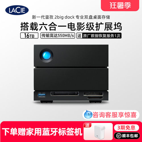 6合1扩展坞支持4K视频工作流阵列