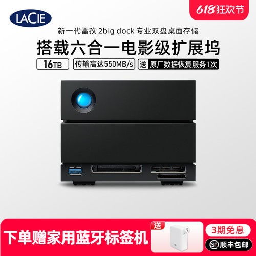 6合1扩展坞支持4K视频工作流阵列