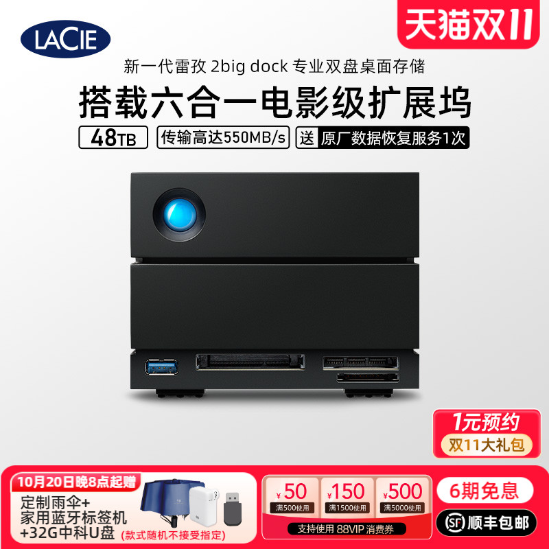 企业级桌面存储，5年整机质保