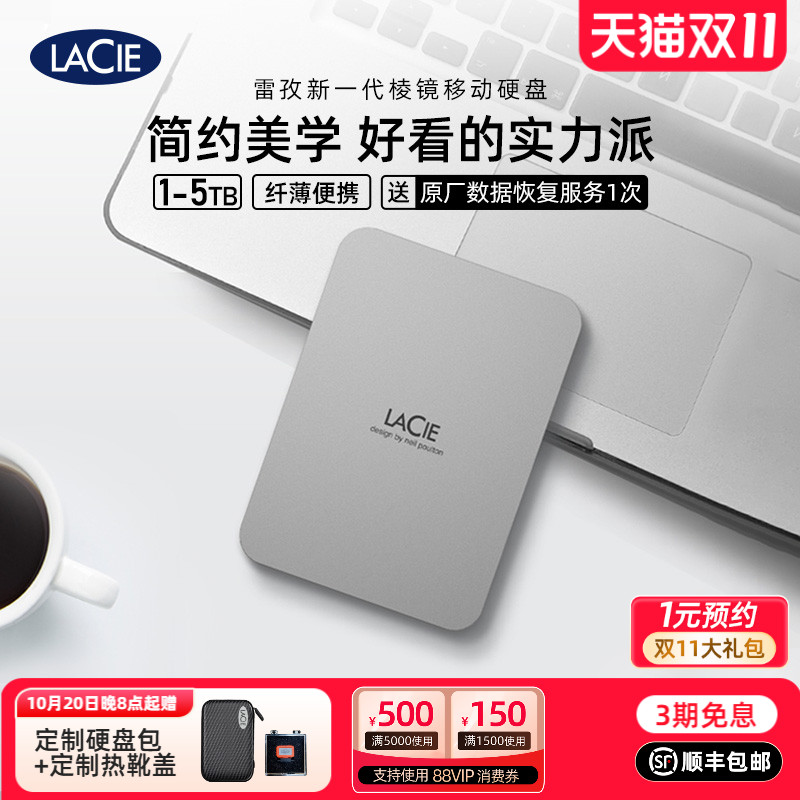 简约美学好看实力派纤薄便携