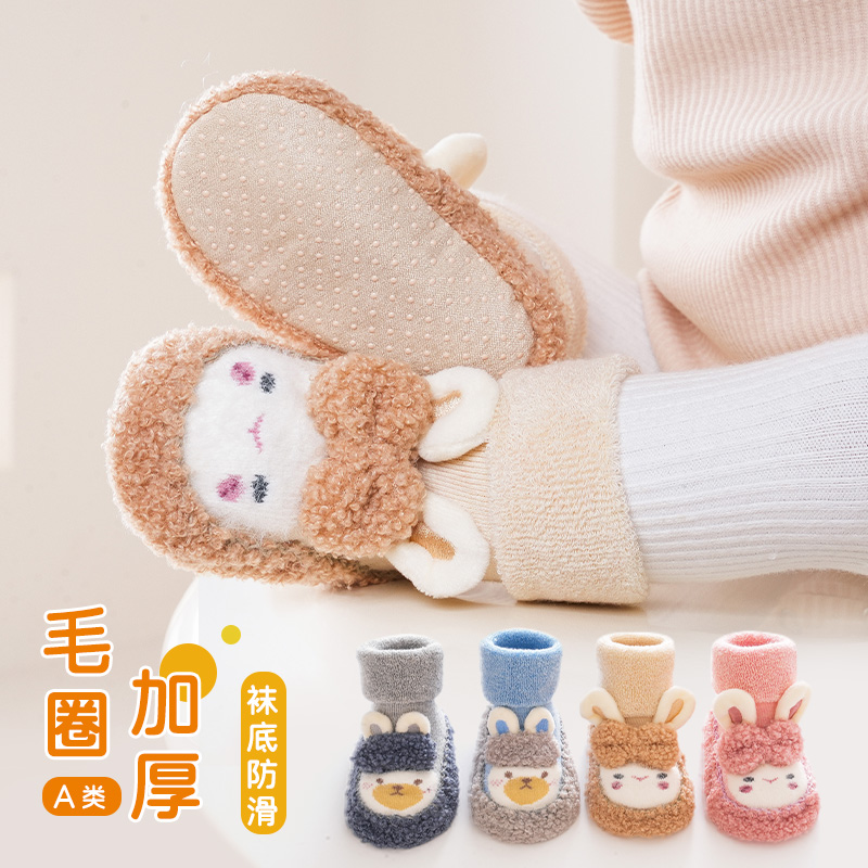 宝宝袜子冬季防滑地板鞋袜不勒腿