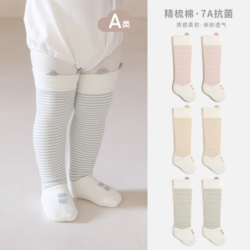 婴儿袜子抗菌袜简约春秋棉袜