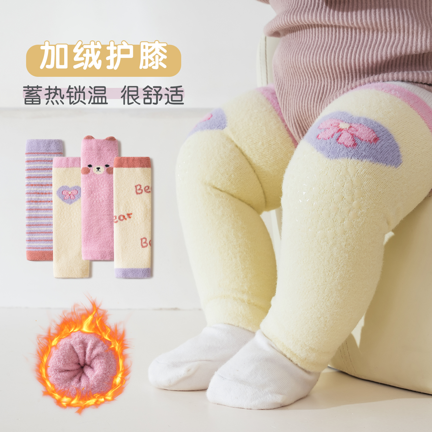 婴儿袜套秋冬季加厚加绒保暖