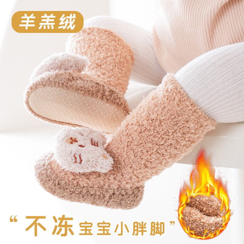 婴儿地板鞋袜秋冬季加厚0一3月初生宝宝加绒室内防滑隔凉学步袜子,童装/婴儿装/亲子装,儿童袜子(0-16岁),淘宝优惠券,粉丝福利购,淘宝优惠卷
