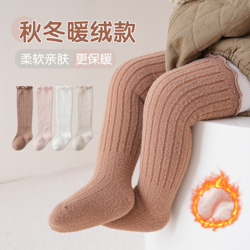 婴儿长筒袜冬季简约加绒保暖不勒