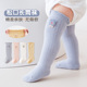 婴幼儿长筒袜春秋纯色初生宝宝包屁衣棉袜子新生儿秋冬无骨过膝袜