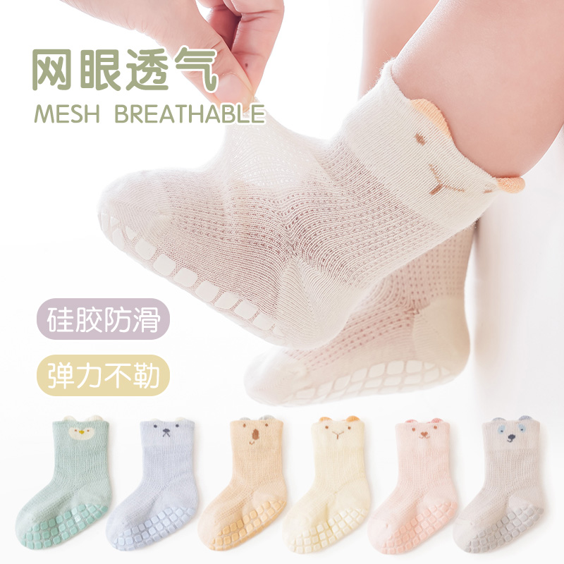 儿童地板袜夏季棉袜无骨不勒卡通