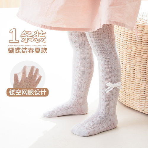 甜啦噜公主连裤袜夏季透气婴儿袜