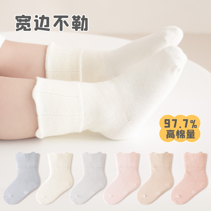 婴儿袜子春秋季棉袜纯色无骨不勒