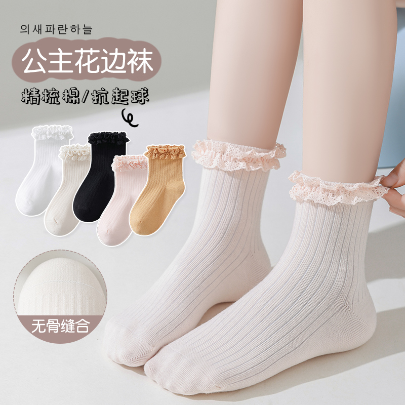 女童短袜春秋季无骨松口甜美花边