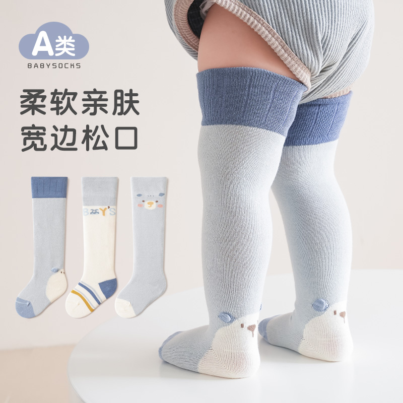 婴儿长筒袜春秋季卡通棉袜不勒腿