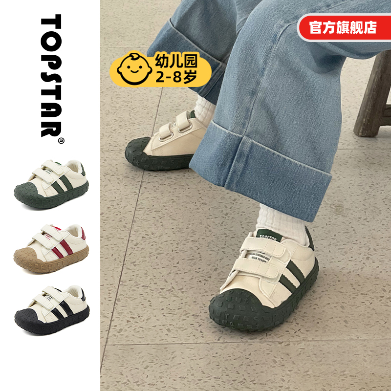 夏上新TOPSTAR儿童帆布鞋