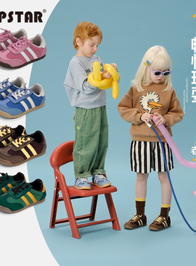 TOPSTAR儿童运动鞋女童秋季德训鞋男童幼儿园室内鞋防滑复古板鞋