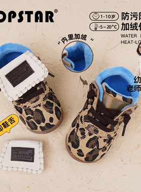【新品】TOPSTAR儿童棉鞋宝宝加绒鞋女童软底魔术贴男童冬鞋