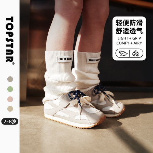 TOPSTAR休闲儿童运动鞋