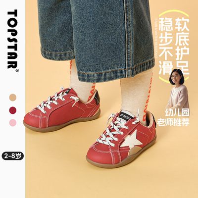 TOPSTAR儿童运动鞋26春季宝宝鞋男童防滑阿甘鞋女童防泼水休闲鞋