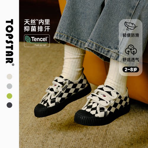 TOPSTAR春秋休闲儿童帆布鞋