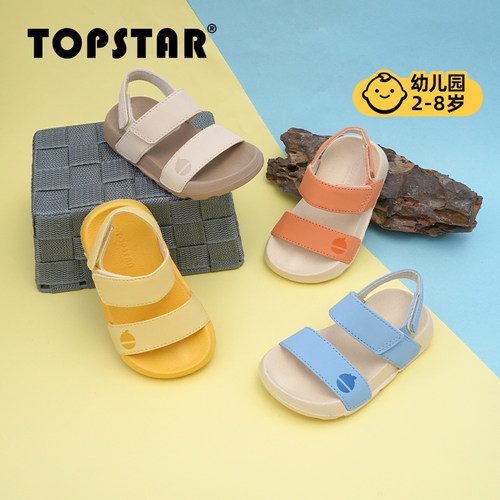 TOPSTAR儿童纯色魔术贴凉鞋