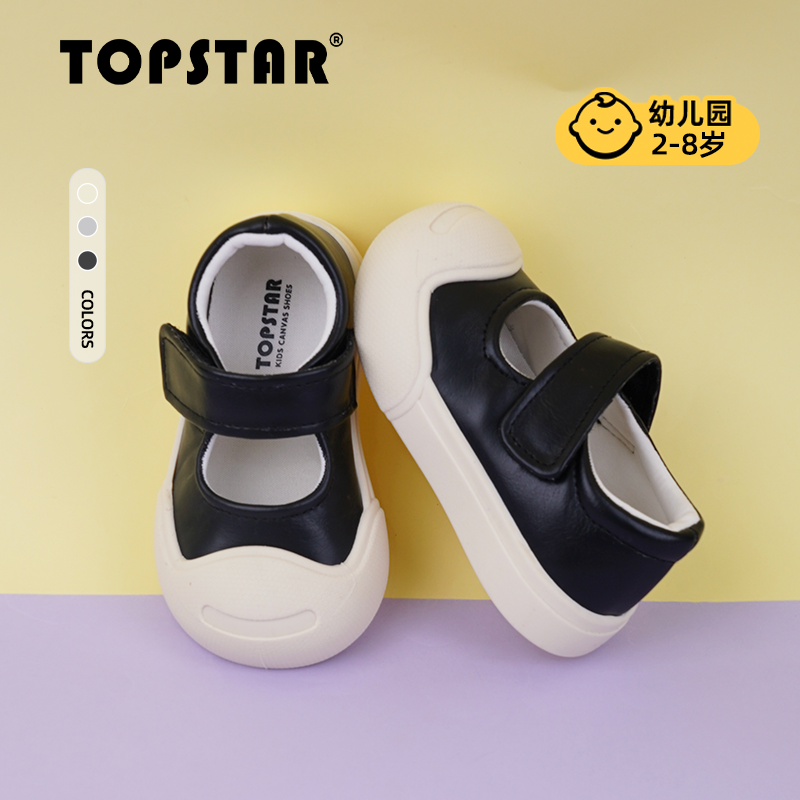 TOPSTAR休閑兒童帆布鞋