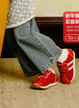 【过年鞋】TOPSTAR儿童运动鞋软底女童阿甘鞋红色鞋男童德训鞋