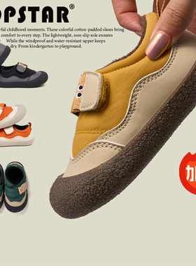 TOPSTAR儿童棉鞋冬季新款宝宝加绒鞋女童防泼水软底男童保暖冬鞋