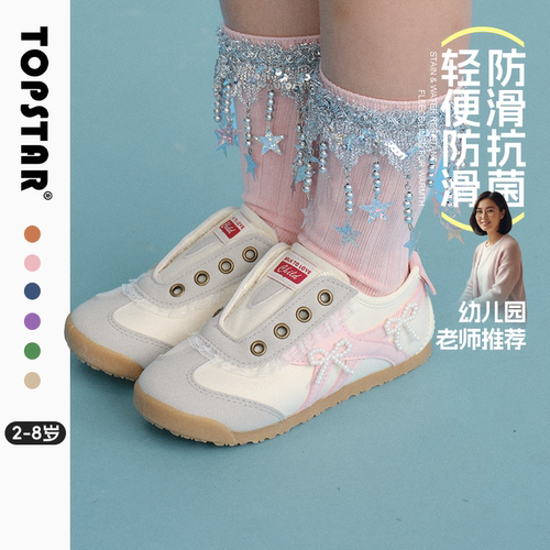 TOPSTAR儿童透气防滑运动鞋