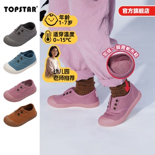 TOPSTAR儿童棉鞋一脚蹬加绒帆布鞋男童幼儿园室内鞋女童二棉鞋