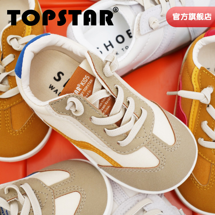TOPSTAR儿童运动鞋女童小白鞋男童鞋子德训鞋中童休闲宝宝板鞋,童鞋/婴儿鞋/亲子鞋,学步鞋,淘宝优惠券,粉丝福利购,淘宝优惠卷