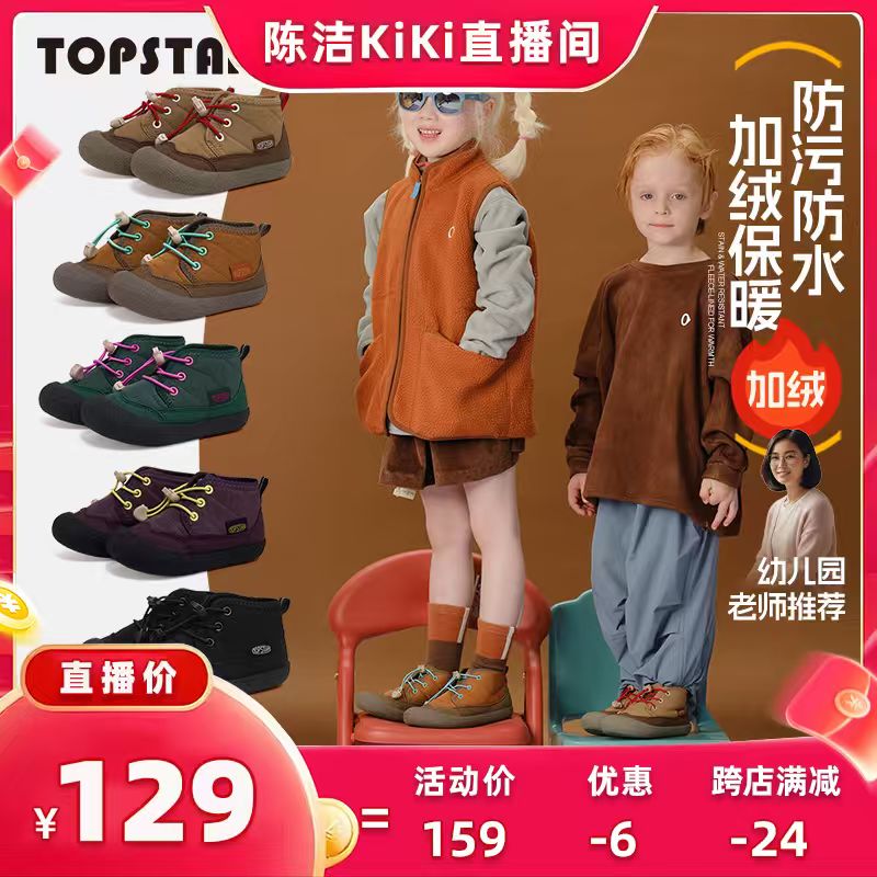 儿童棉鞋女童宝宝靴子加绒保暖