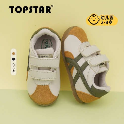 TOPSTAR儿童休闲运动鞋