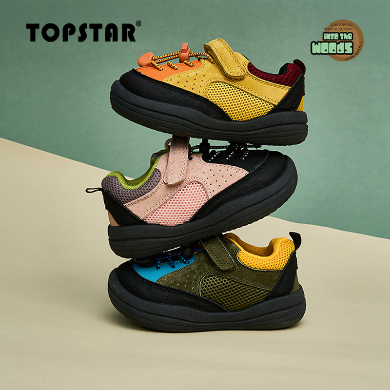 【新品】TOPSTAR儿童运动鞋休闲女童拼色户外鞋男童防滑板鞋,童鞋/婴儿鞋/亲子鞋,运动鞋,淘宝优惠券,粉丝福利购,淘宝优惠卷