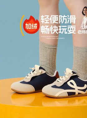 【秋季】TOPSTAR儿童运动鞋透气男童德训鞋室内防滑女童幼儿园鞋